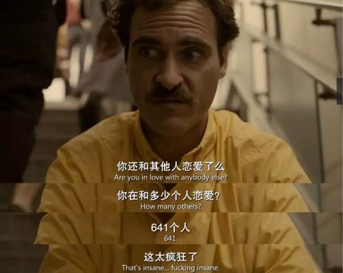 超一千萬人選擇和人工智能談戀愛！AI戀人到底是什么？