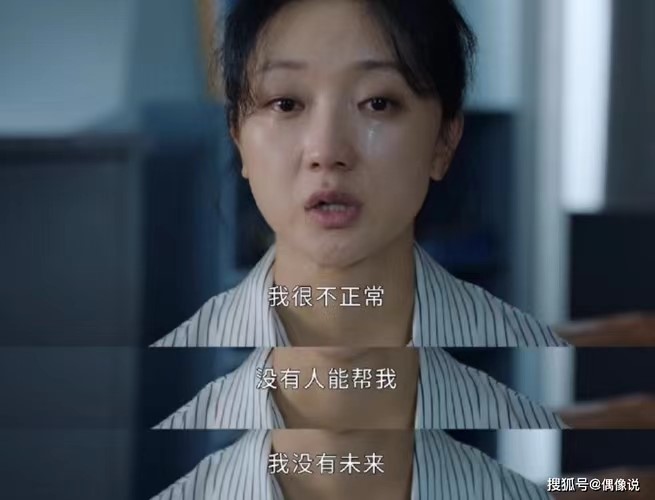 讓你無法安心工作的負面情緒，怎么“趕走”？