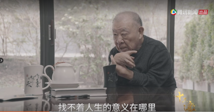 什么是時(shí)代“空心病”？如何尋求人生的意義？