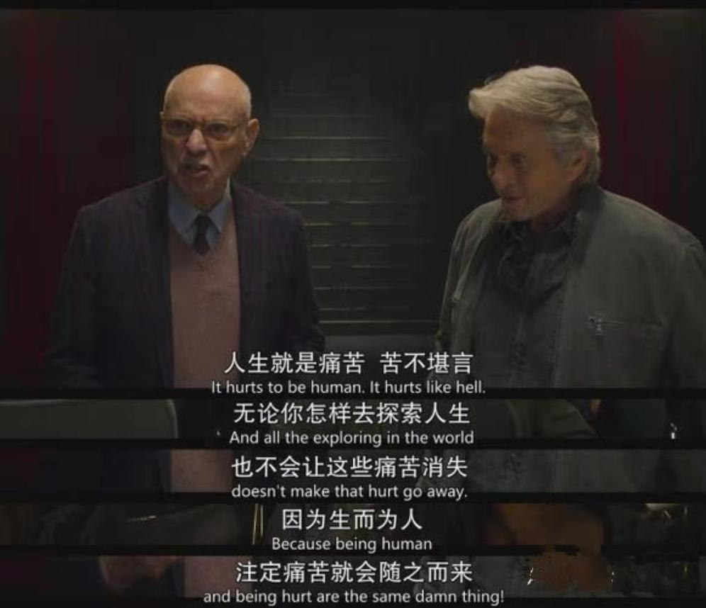 什么是時(shí)代“空心病”？如何尋求人生的意義？