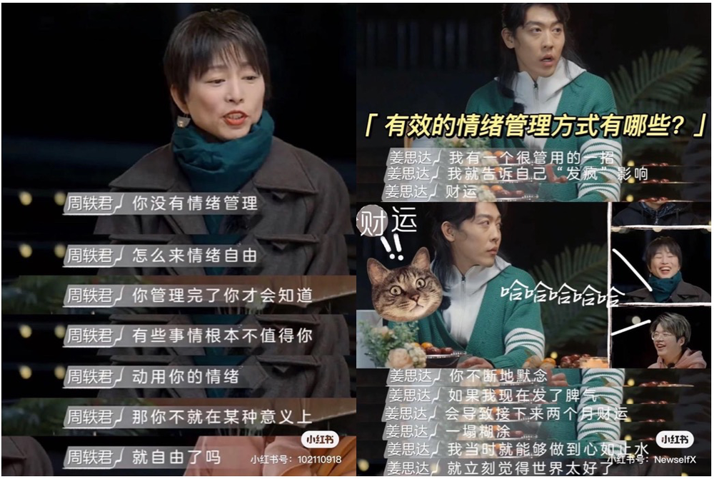 在職場上如何平衡“情緒管理”和“情緒自由”的關(guān)系？