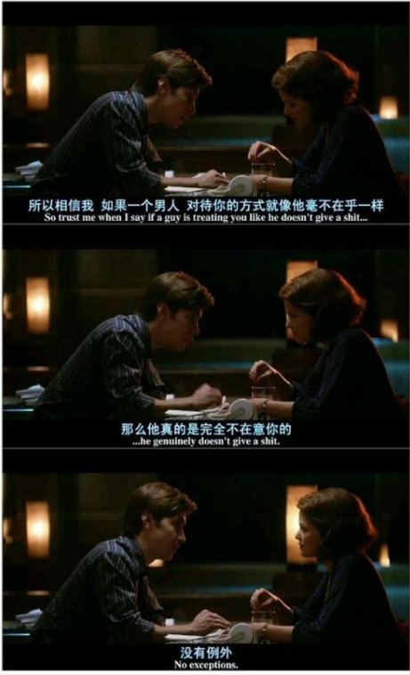 比下水道更臟的，是男朋友抖音里的點贊列表