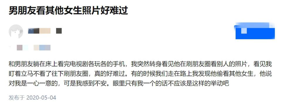 比下水道更臟的，是男朋友抖音里的點贊列表