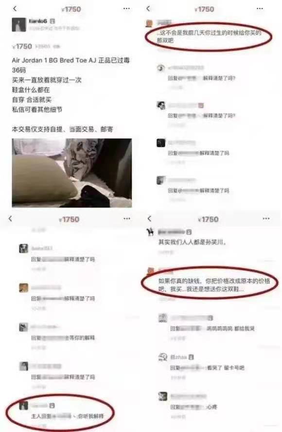 比下水道更臟的，是男朋友抖音里的點贊列表