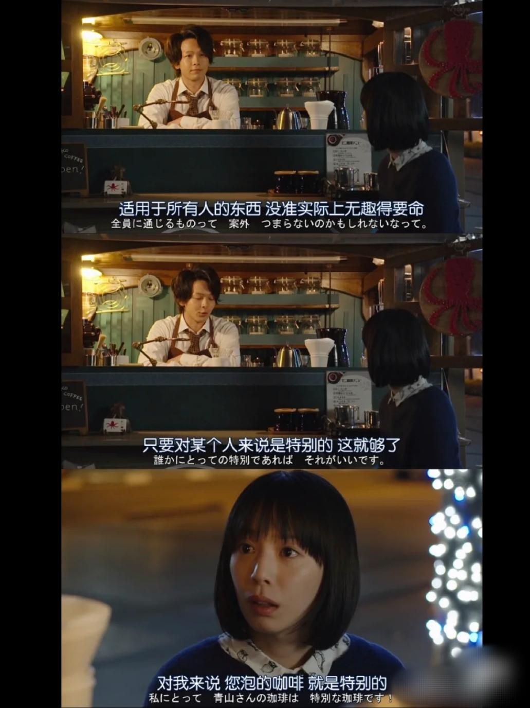 打工人和office lady的距離,只差一杯咖啡