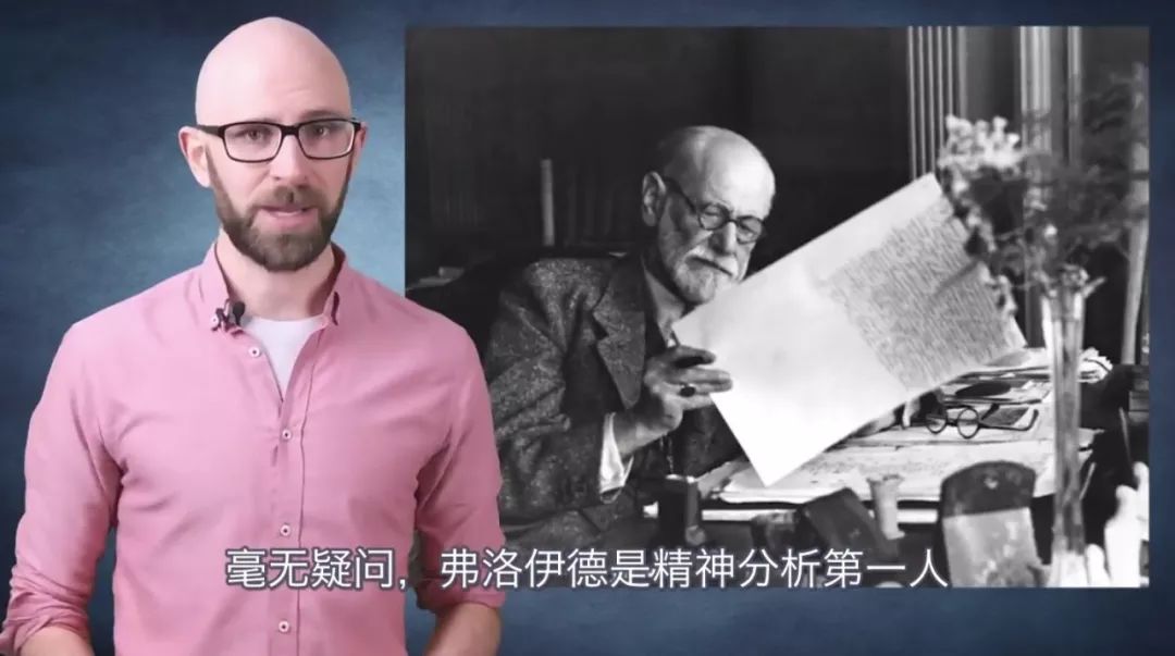 關(guān)于弗洛伊德的10個(gè)事實(shí)