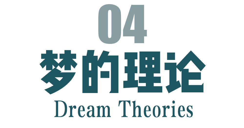 關(guān)于弗洛伊德的10個(gè)事實(shí)