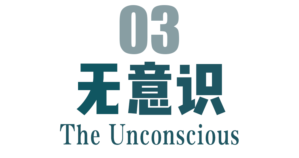 關(guān)于弗洛伊德的10個(gè)事實(shí)