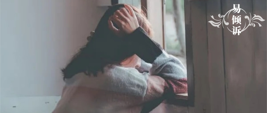 期待一個人愛你愛到靈魂——這種期待是危險又無益的