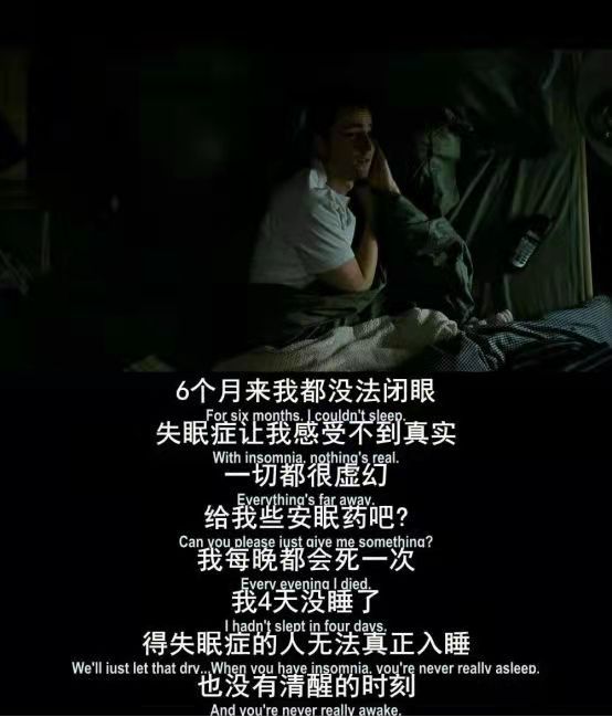 越想睡越睡不著，如何跟失眠說再見？