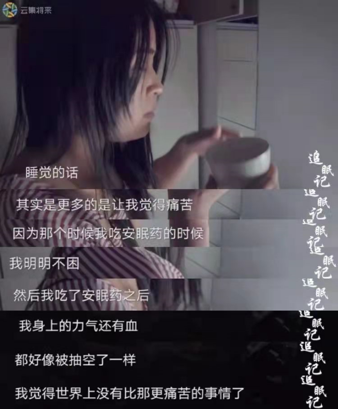 越想睡越睡不著，如何跟失眠說再見？