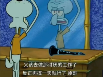 只要我的頭像夠蠢，工作就輪不到我